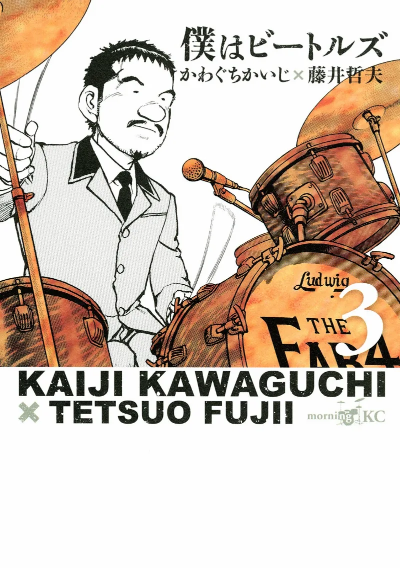 Volume 03