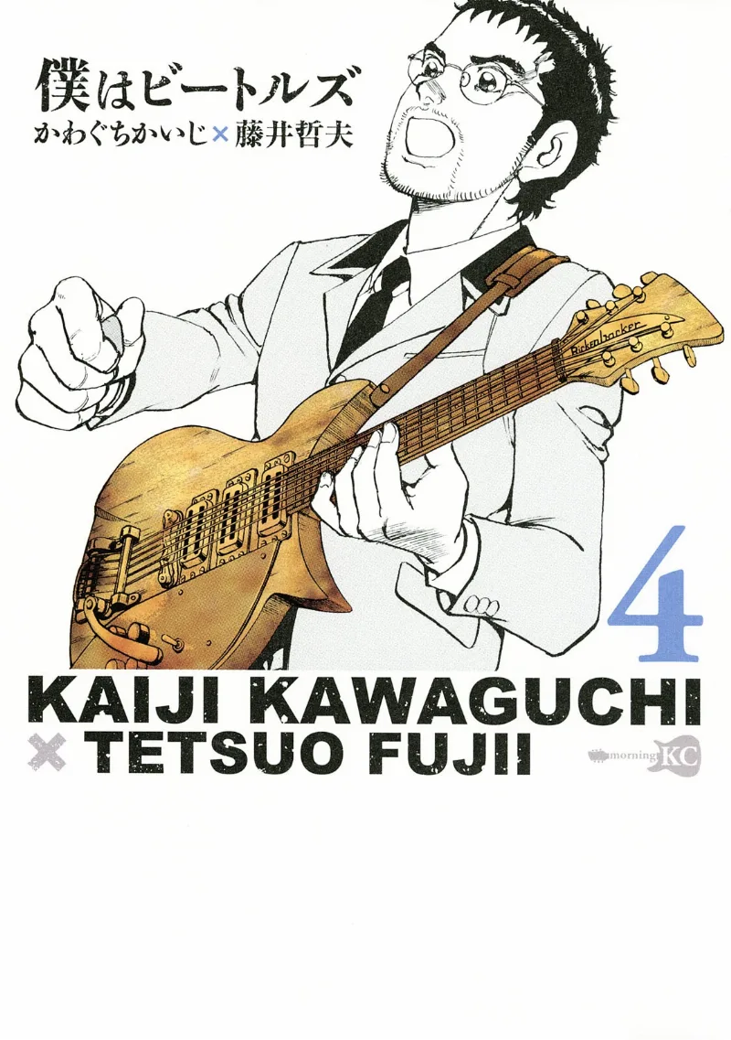 Volume 04