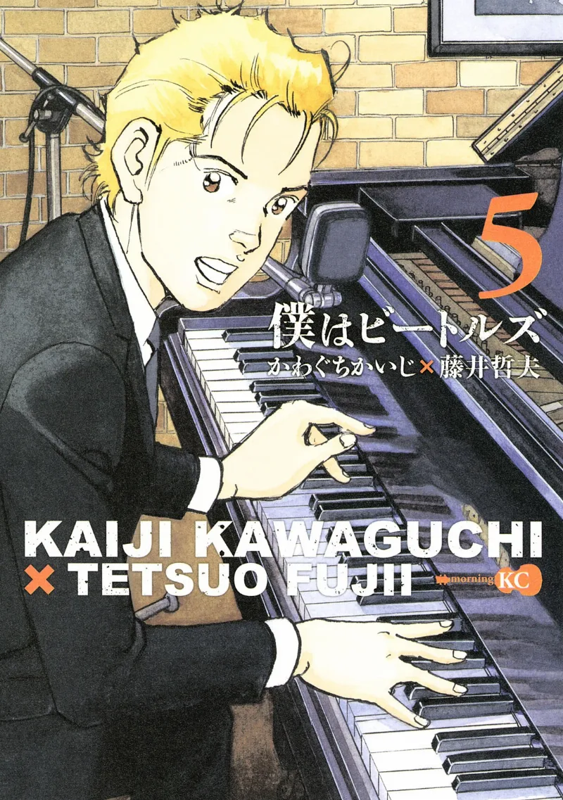 Volume 05