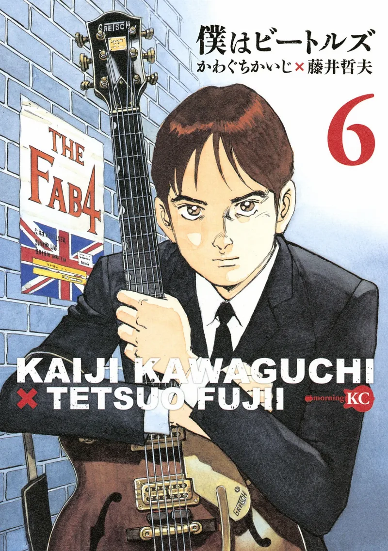 Volume 06