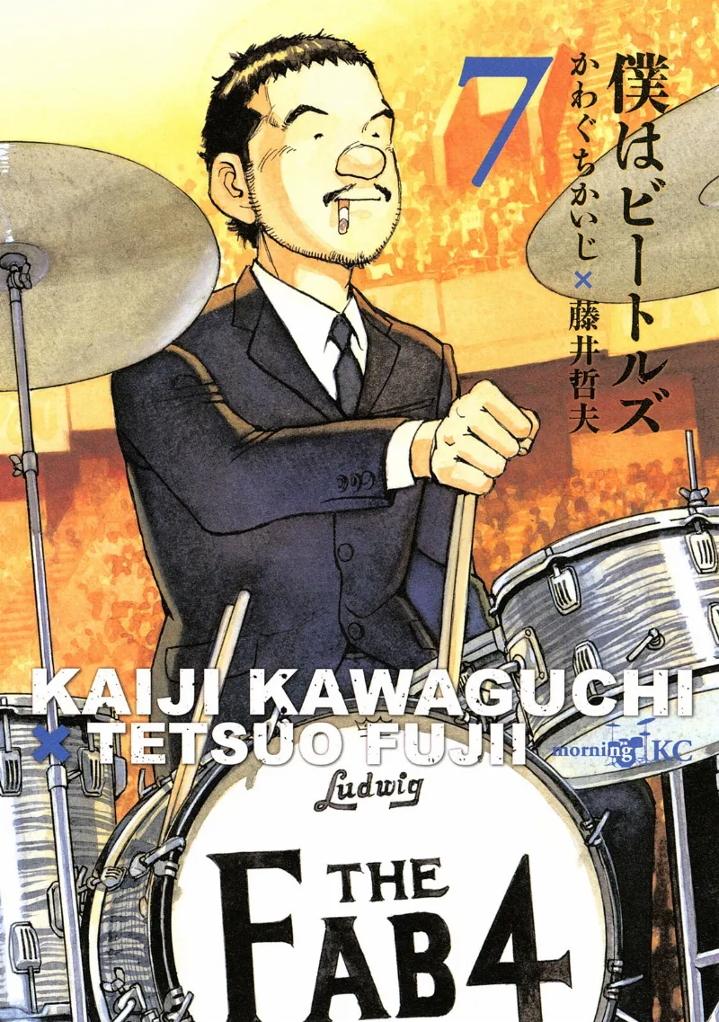 Volume 07