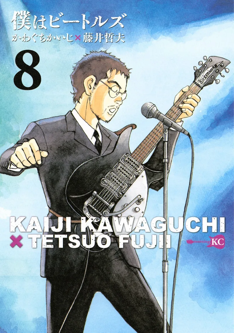 Volume 08