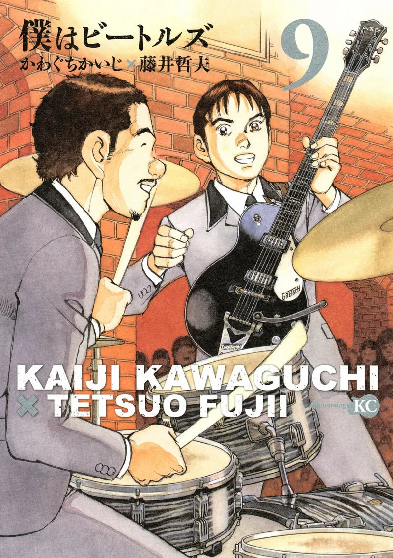 Volume 09