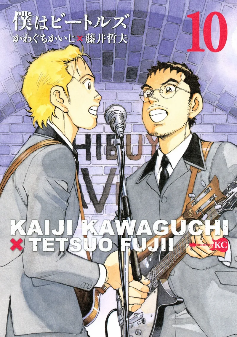 Volume 10