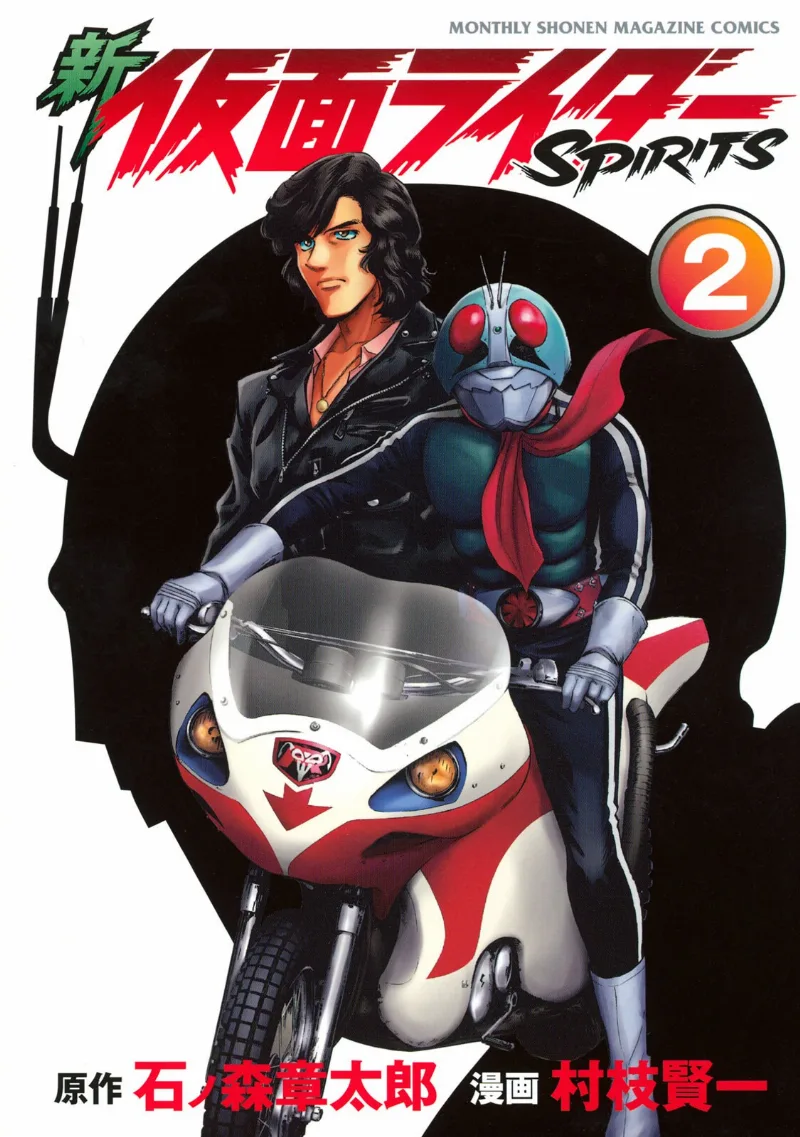 Volume 02