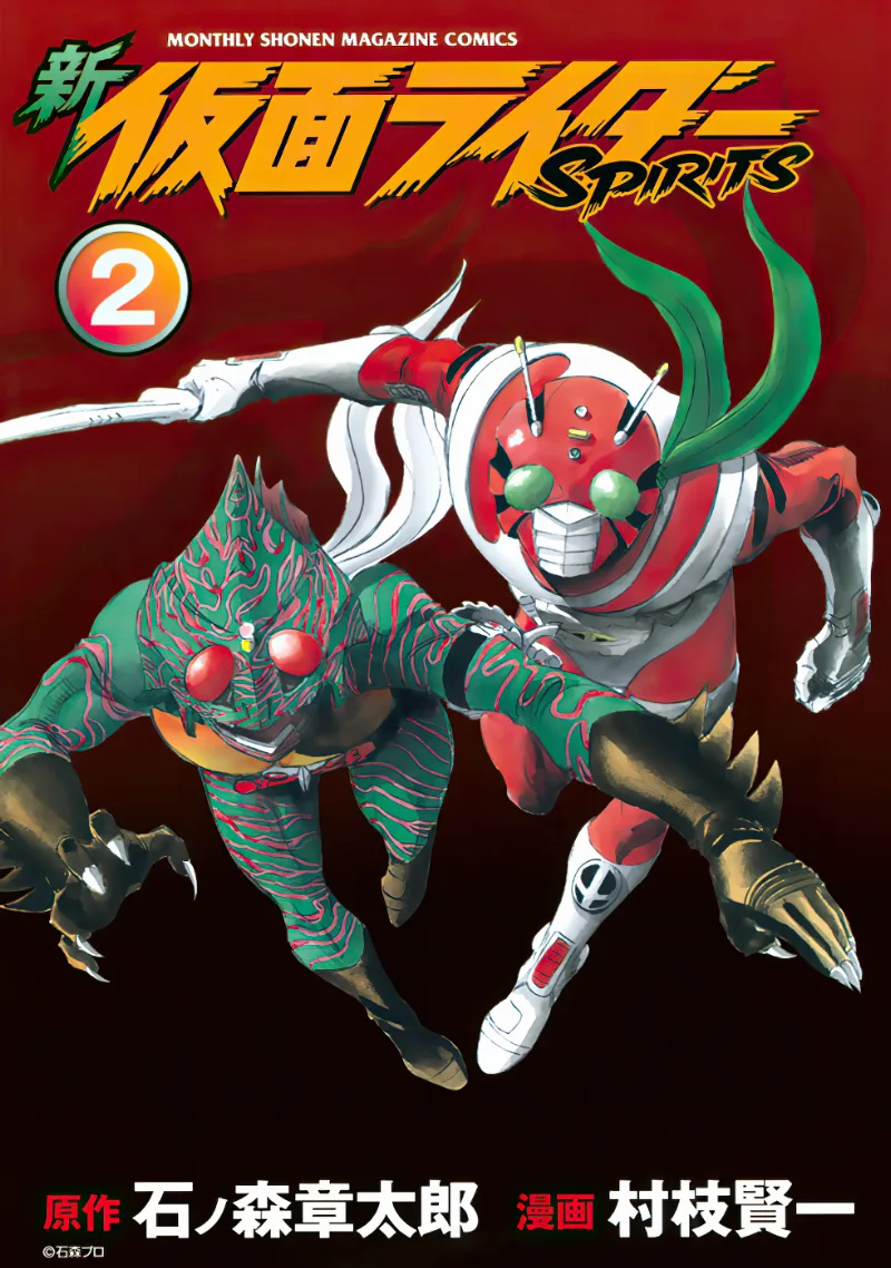 Volume 02.1