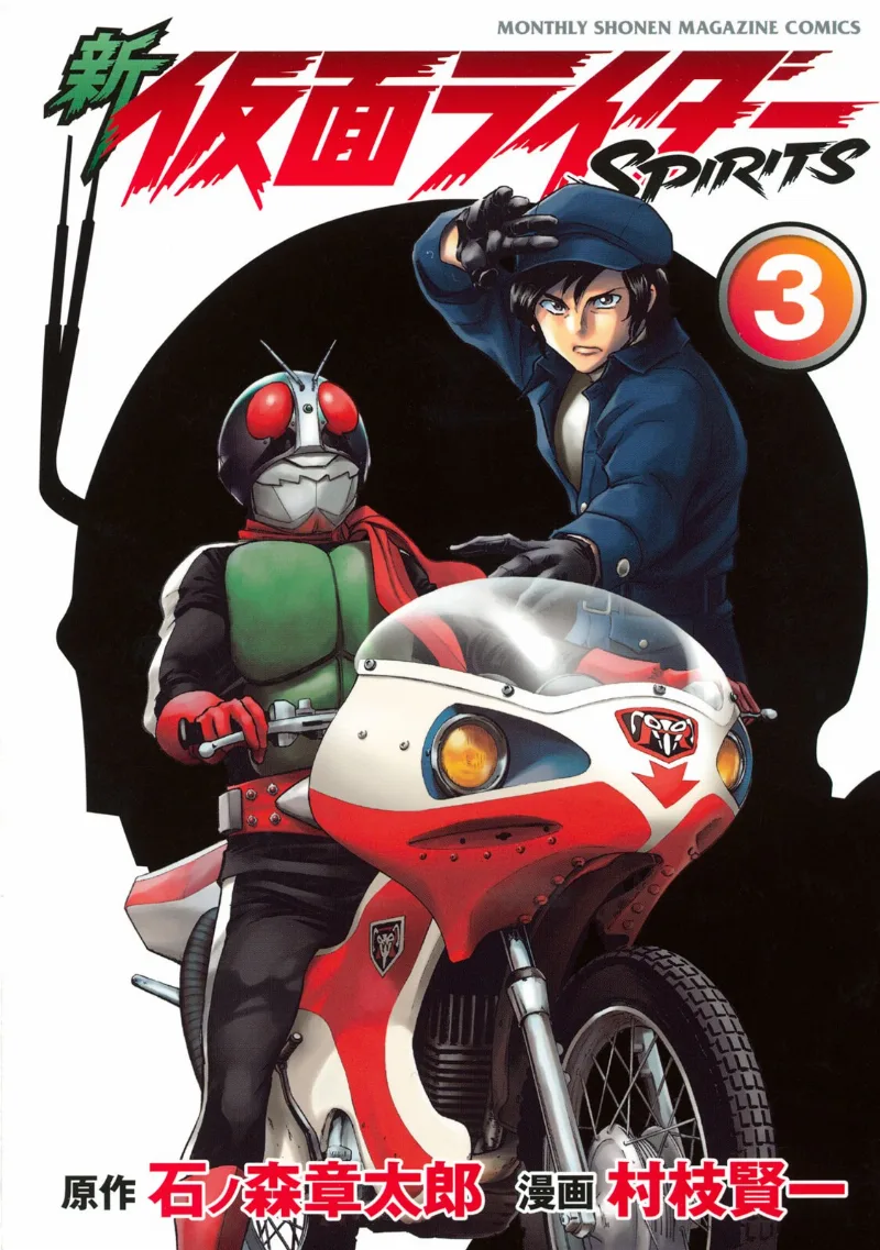 Volume 03