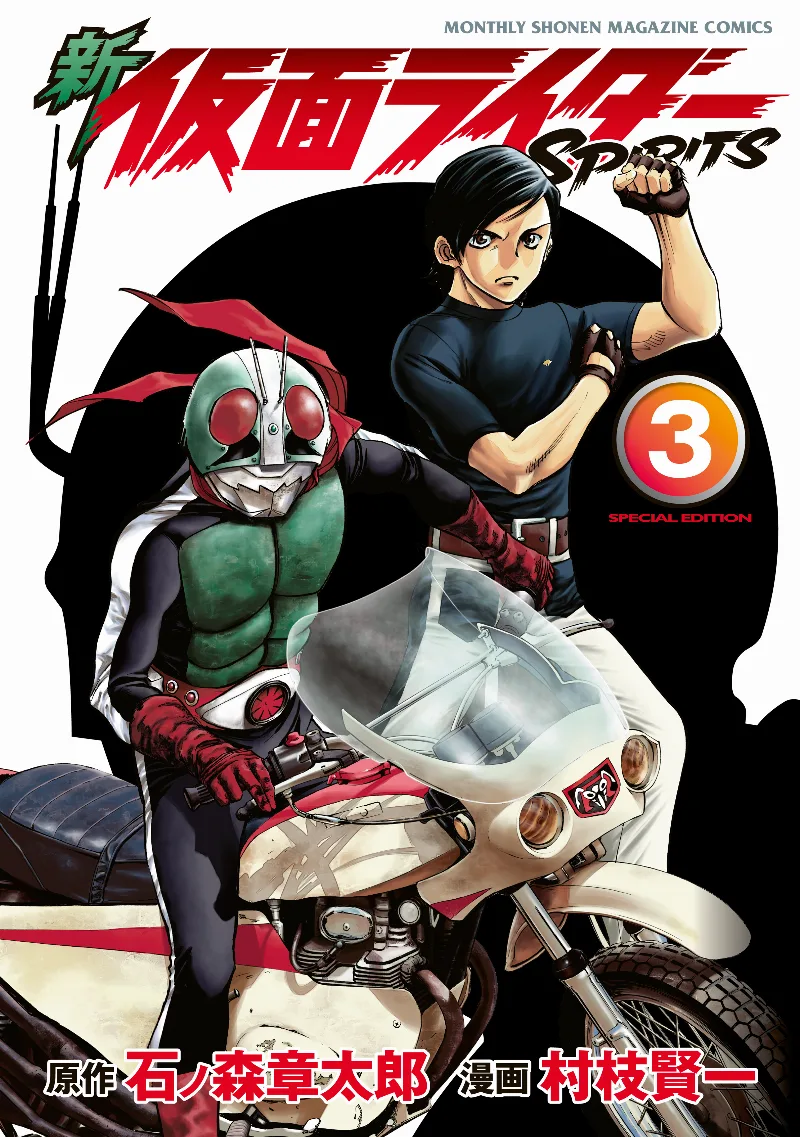 Volume 03.1