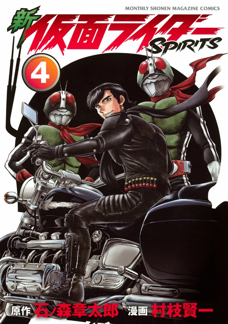 Volume 04