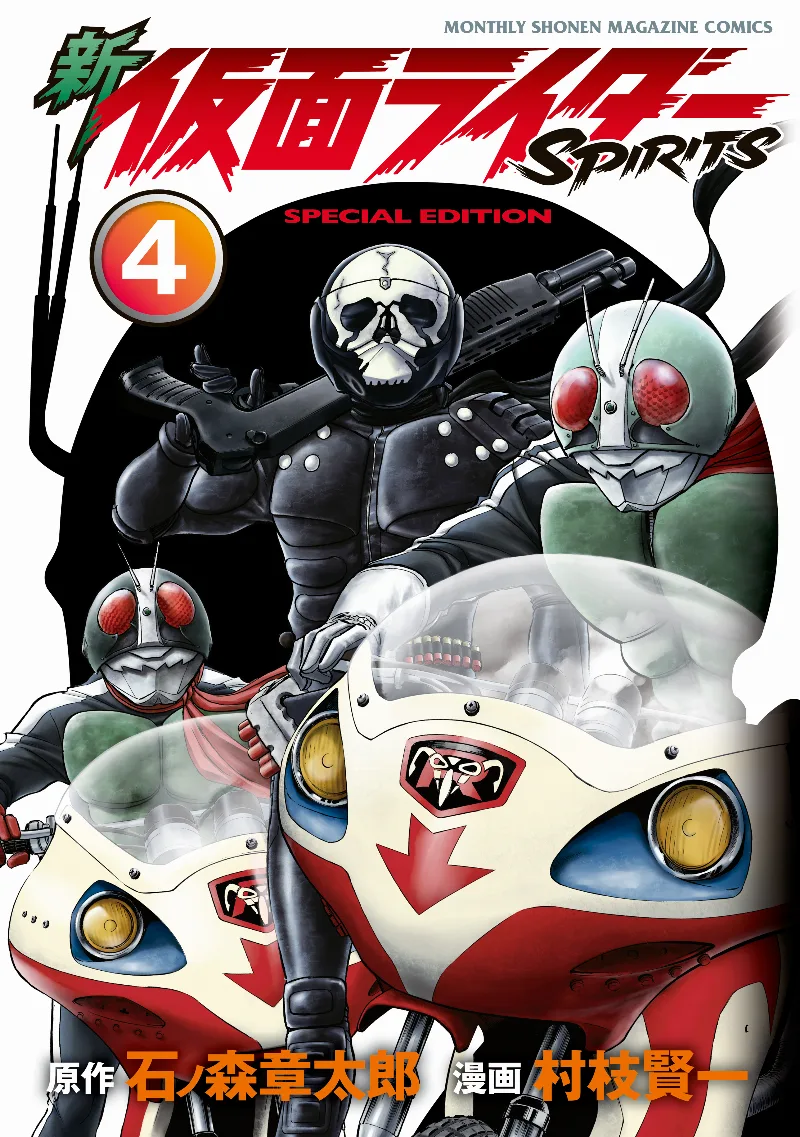 Volume 04.1