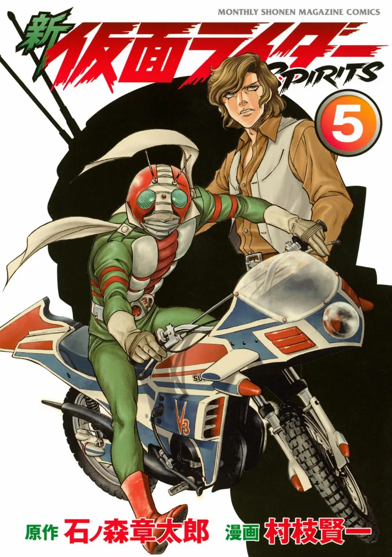 Volume 05