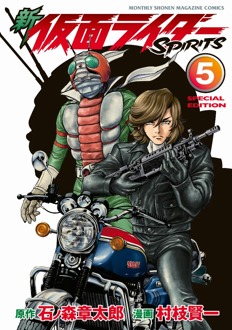 Volume 05.1