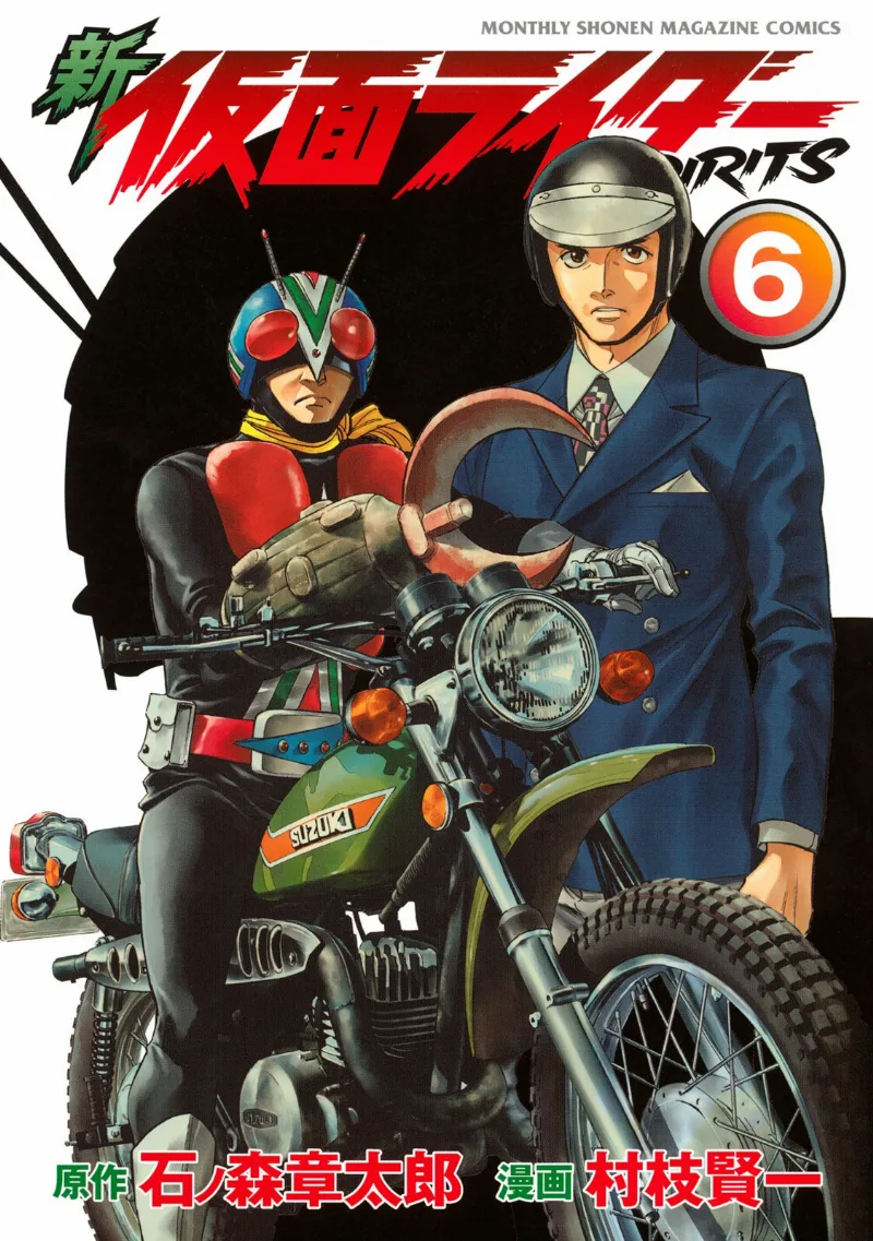 Volume 06