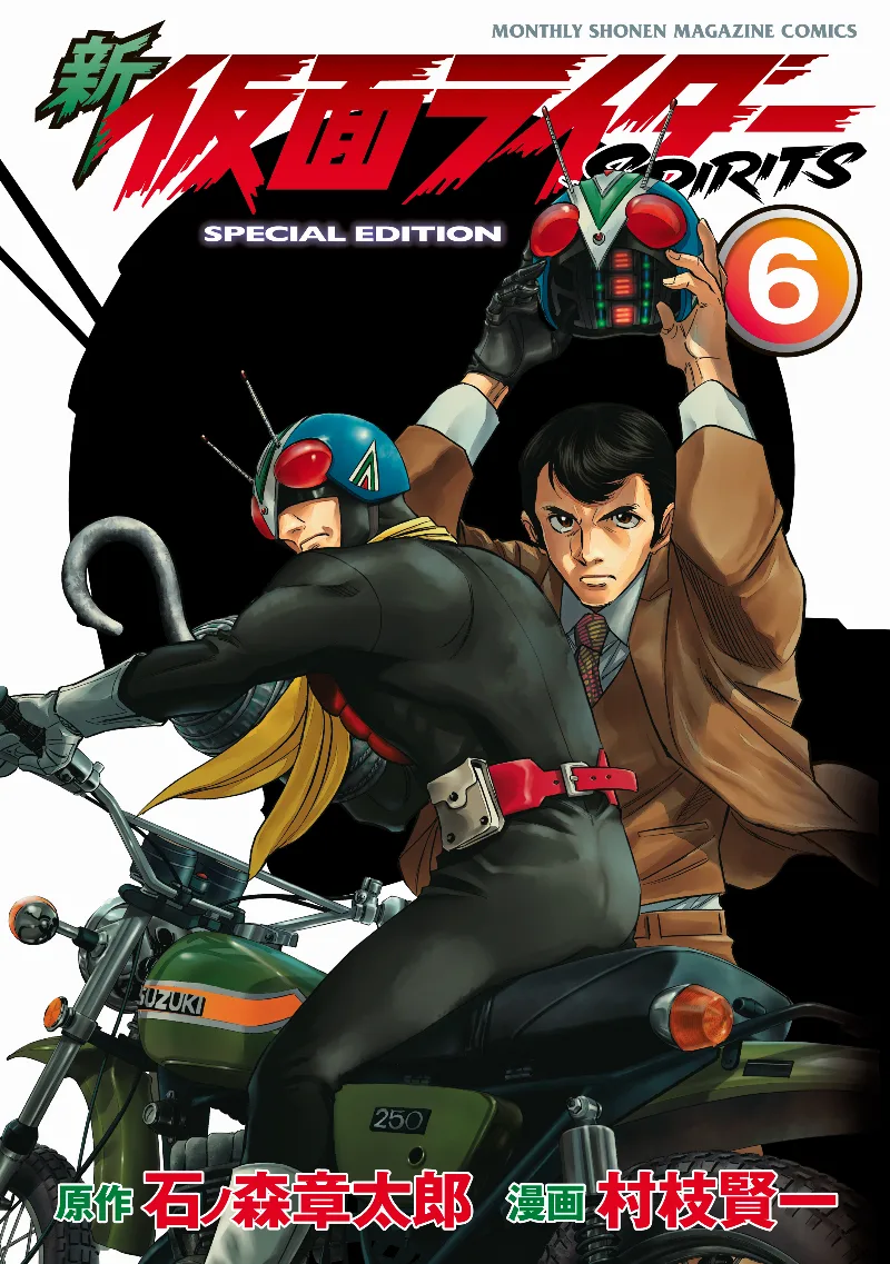 Volume 06.1