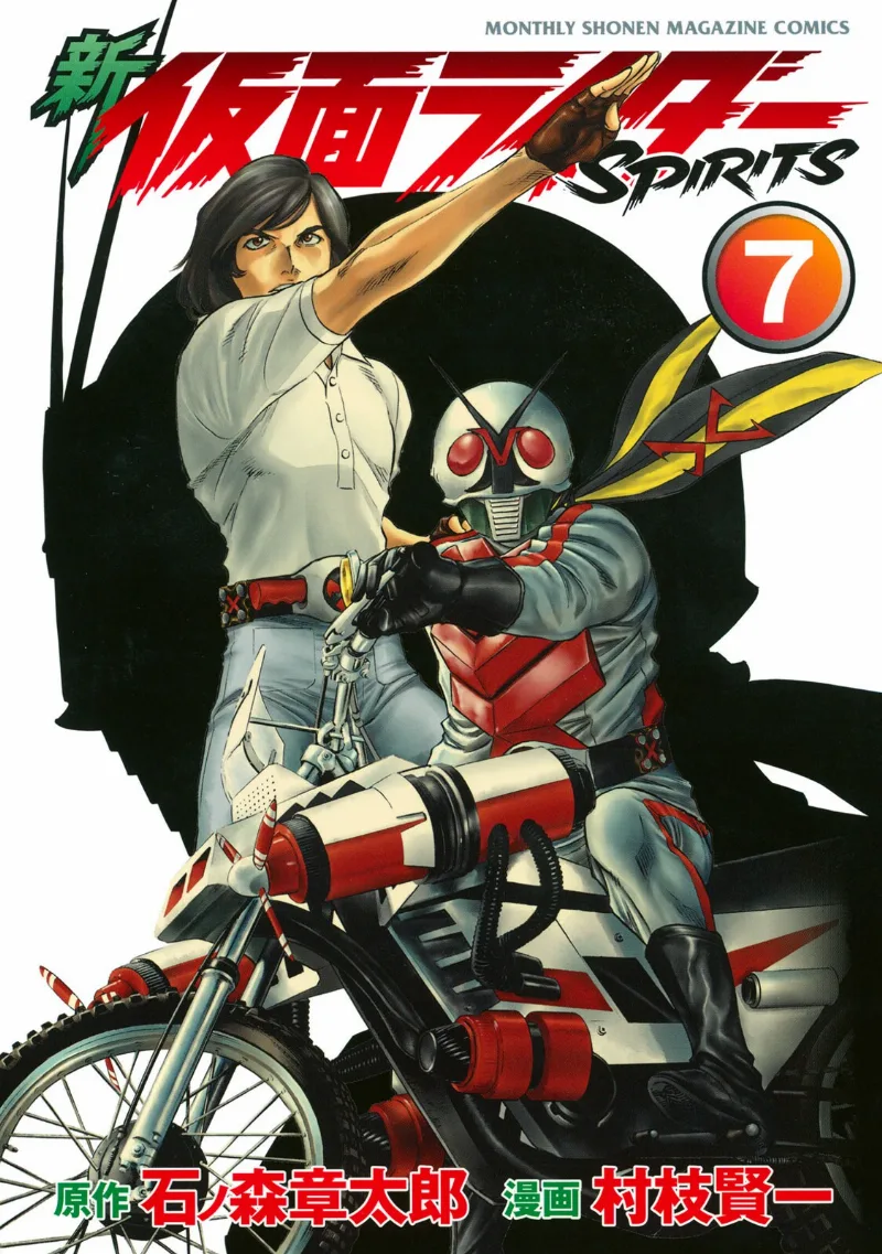 Volume 07