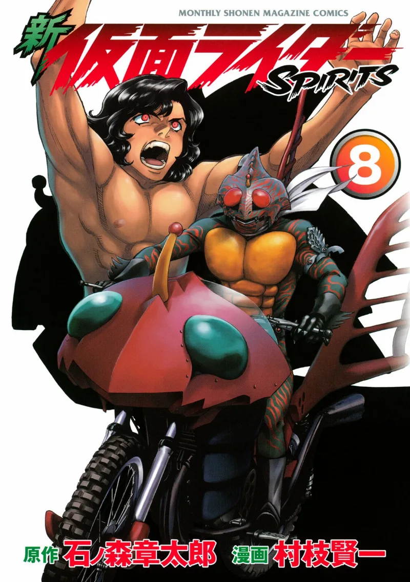 Volume 08