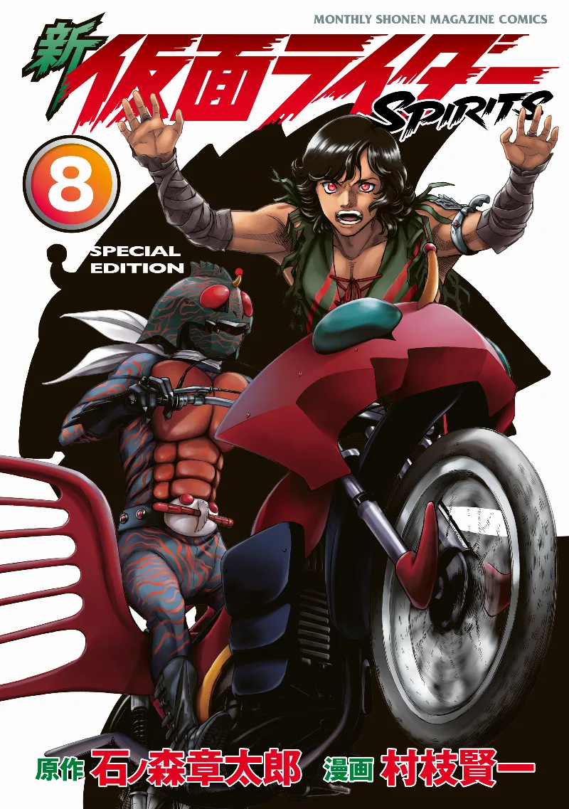Volume 08.1