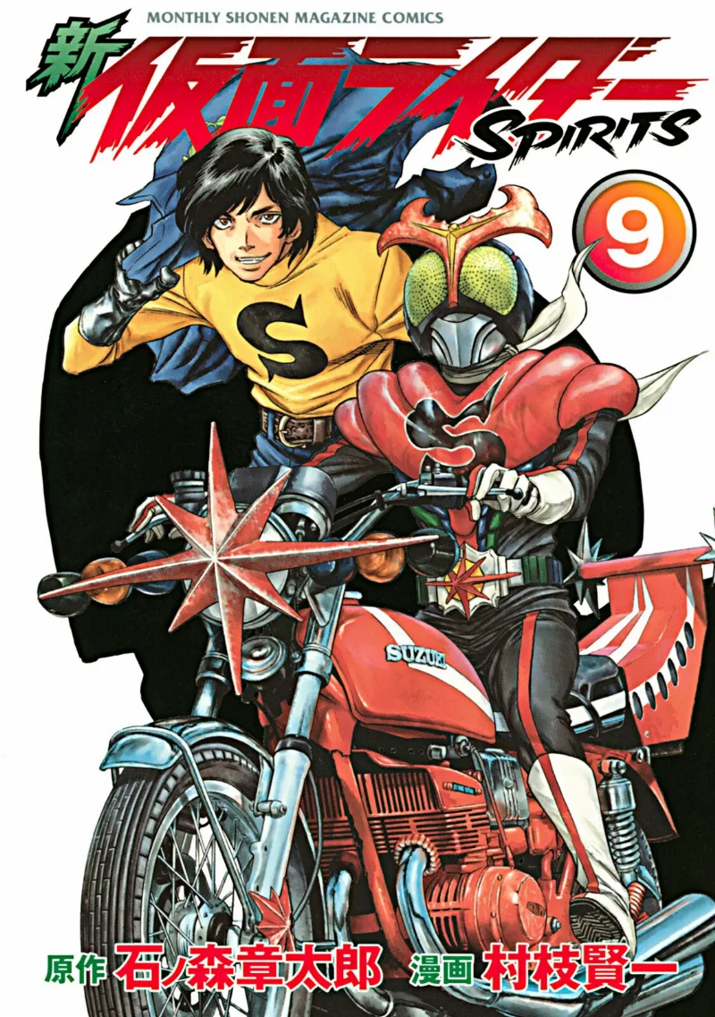Volume 09