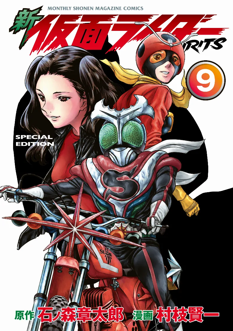 Volume 09.1