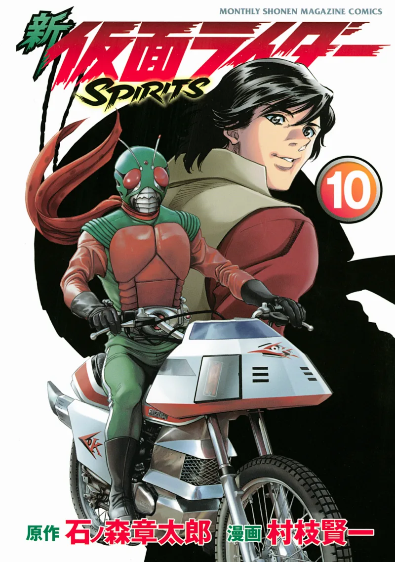 Volume 10