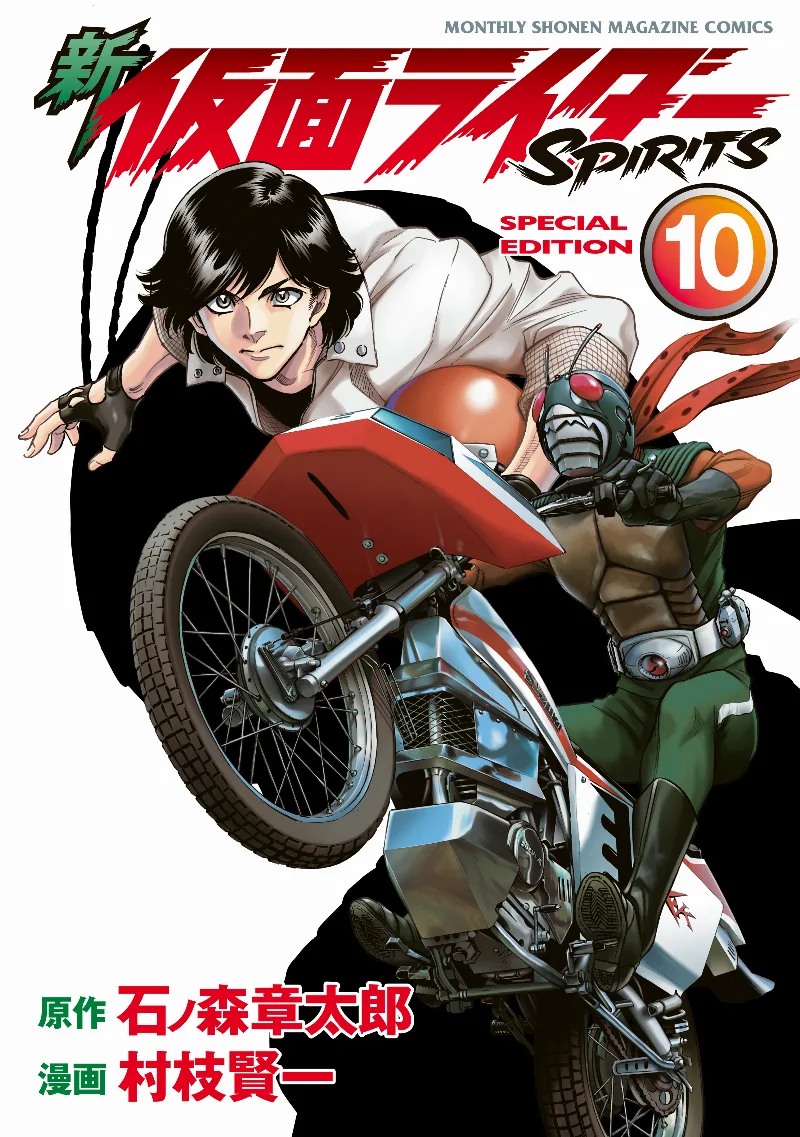 Volume 10.1