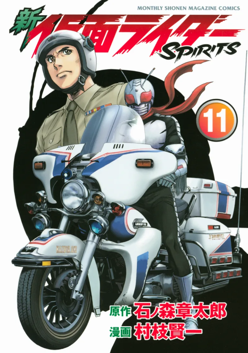 Volume 11