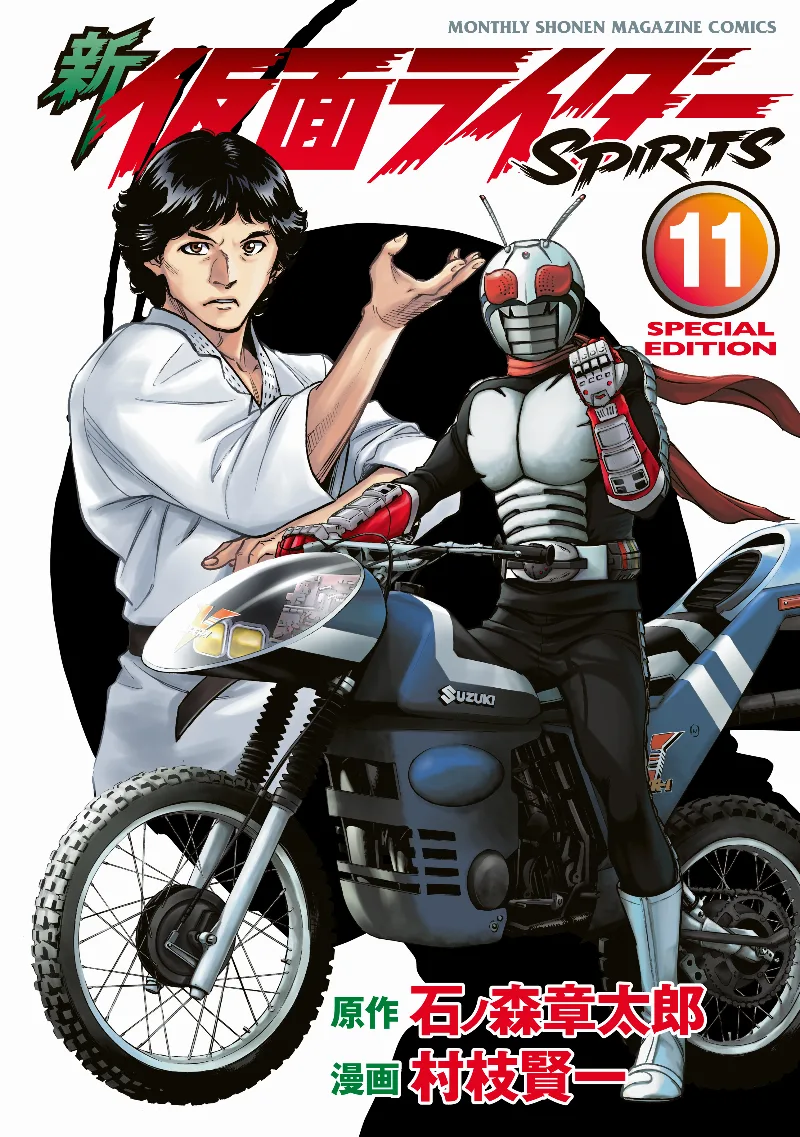 Volume 11.1