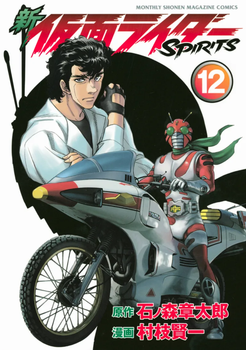 Volume 12