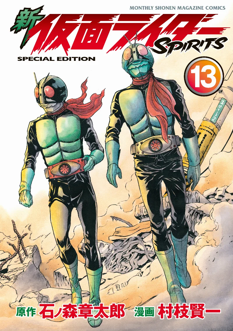 Volume 13.1