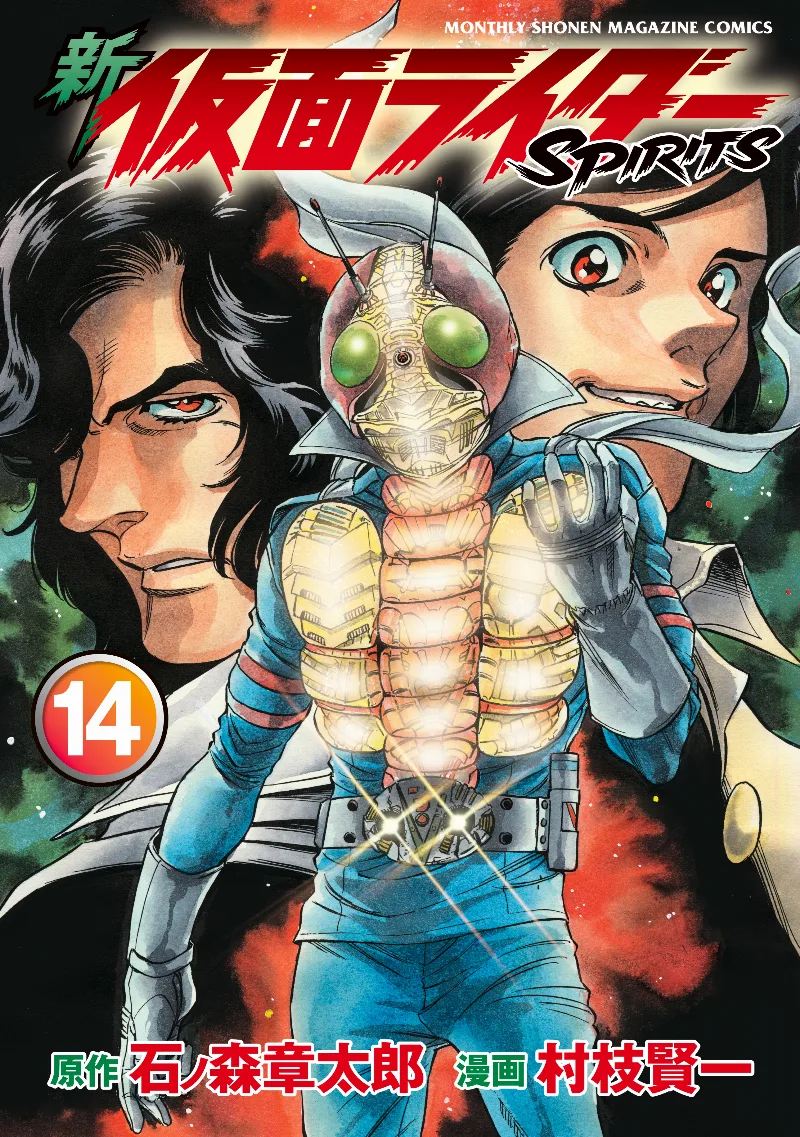 Volume 14
