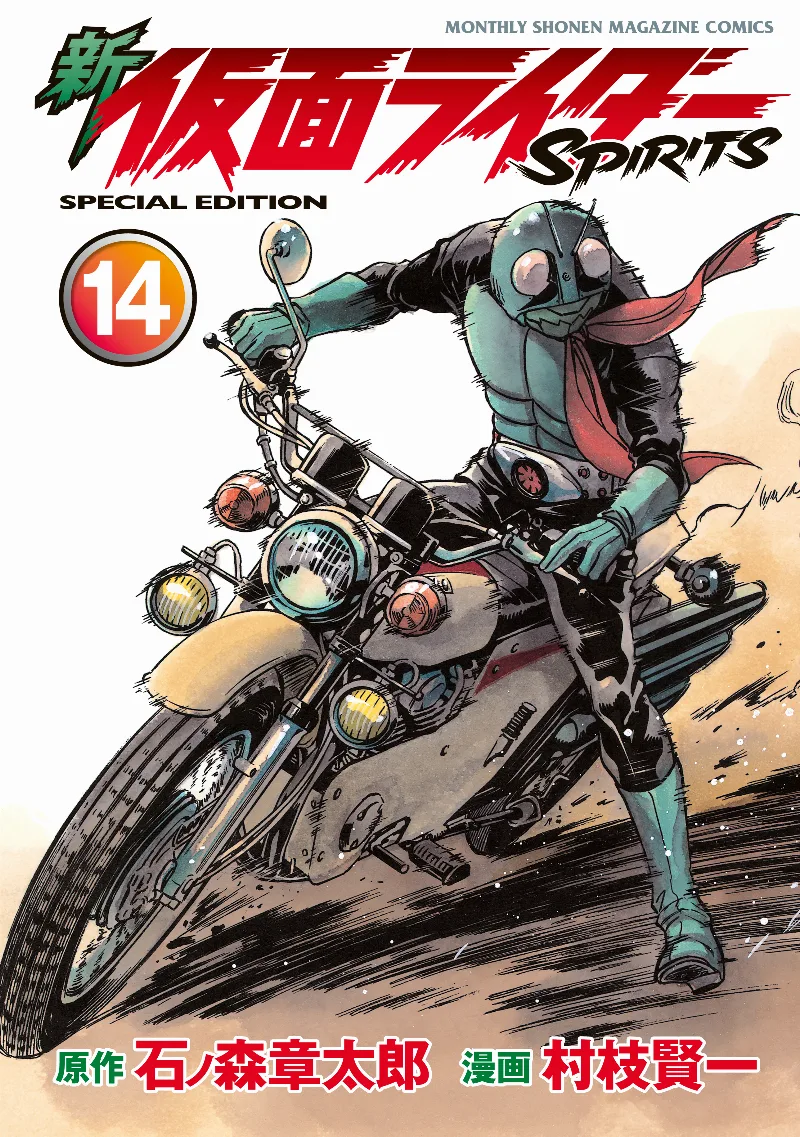 Volume 14.1