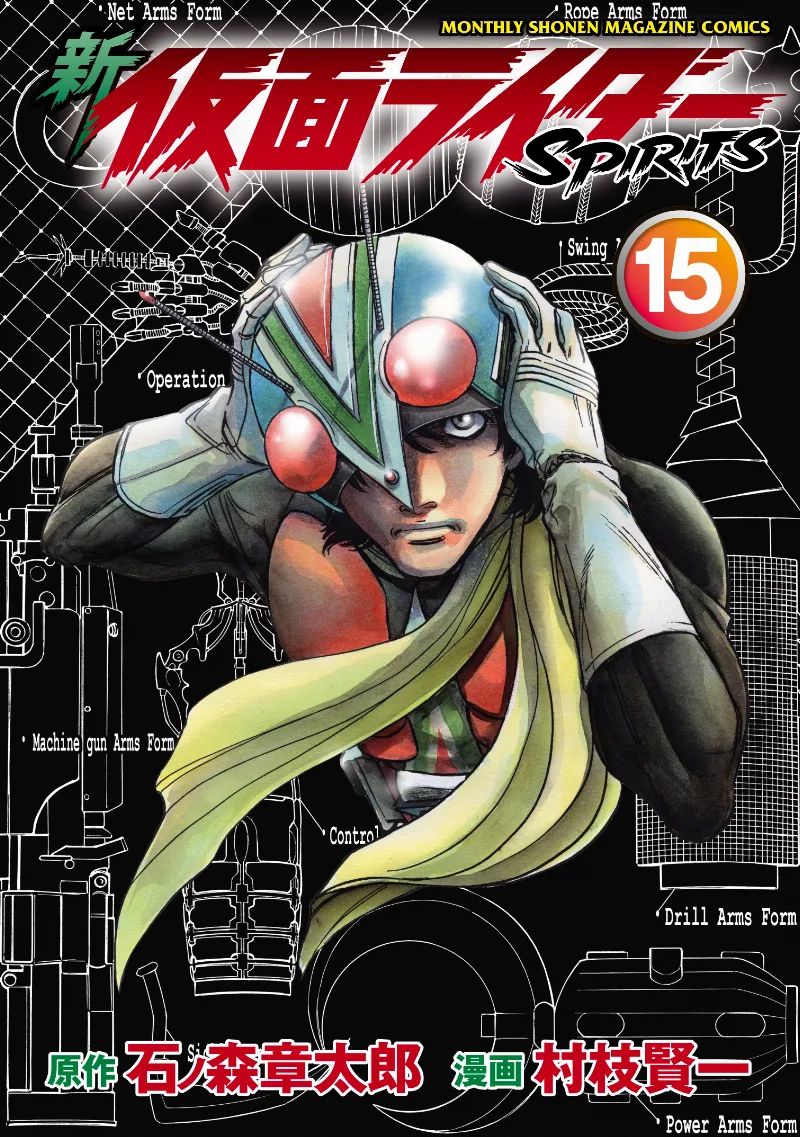 Volume 15
