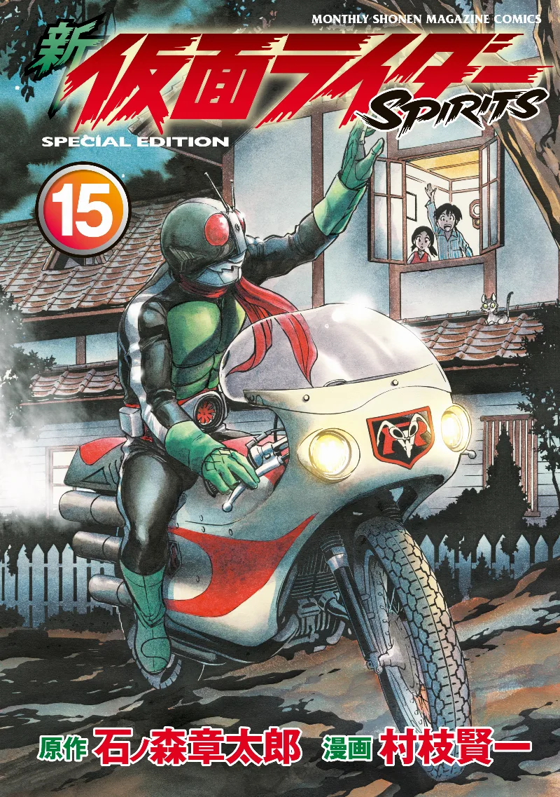 Volume 15.1