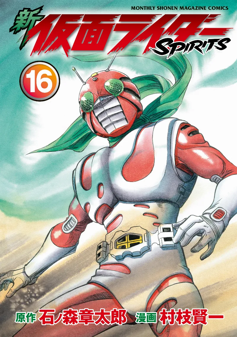 Volume 16