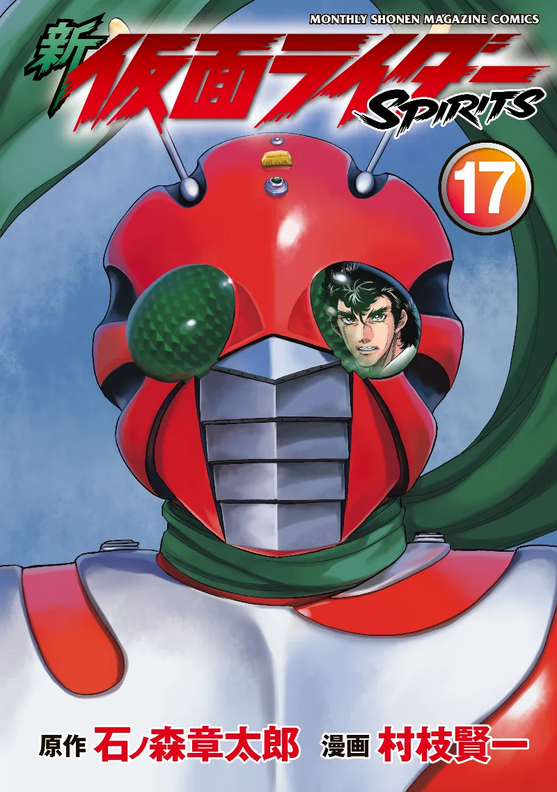 Volume 17