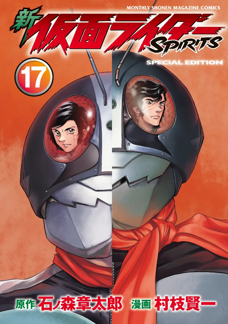Volume 17.1