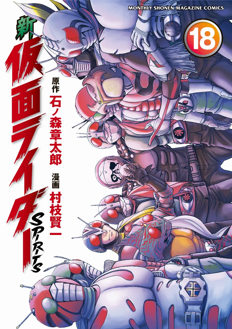 Volume 18