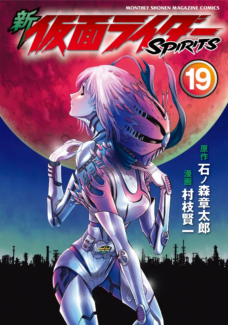 Volume 19