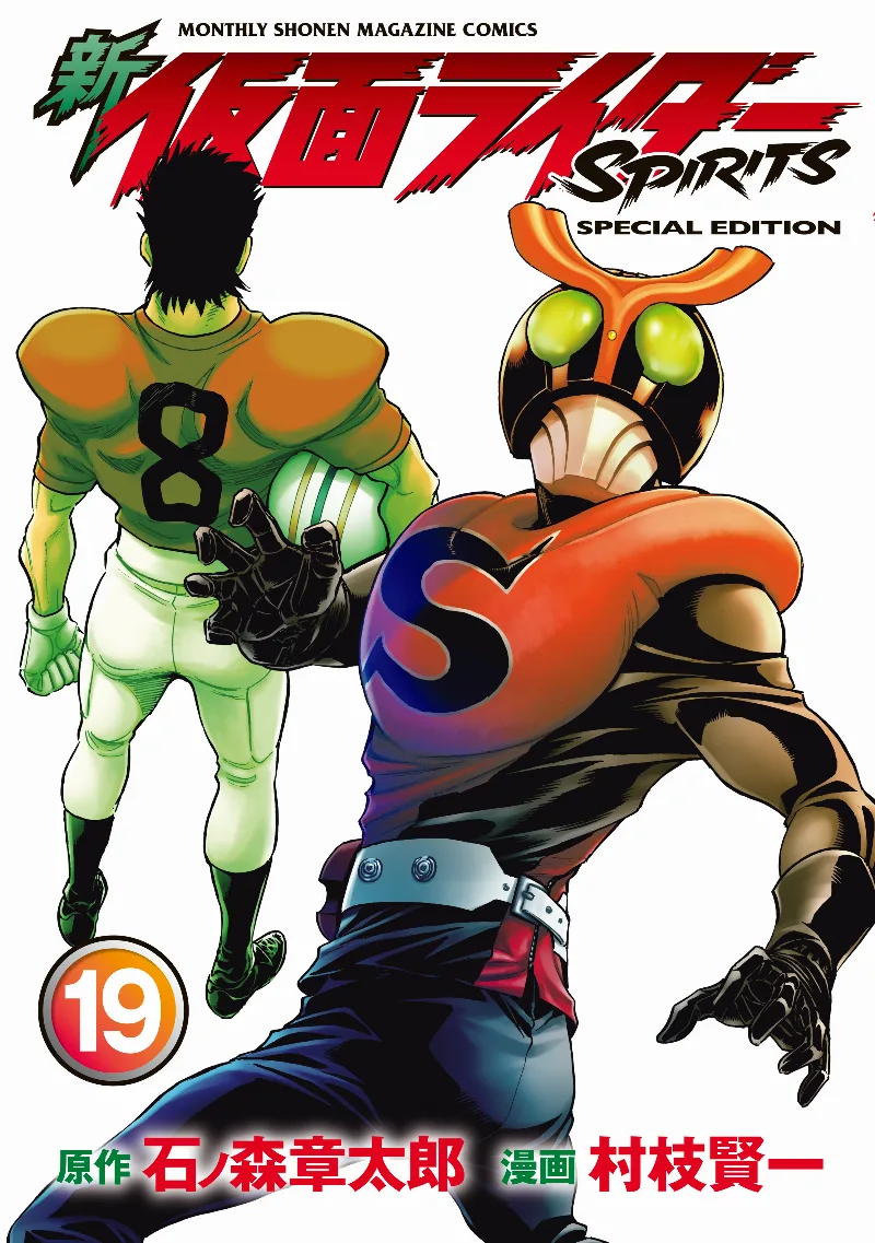 Volume 19.1
