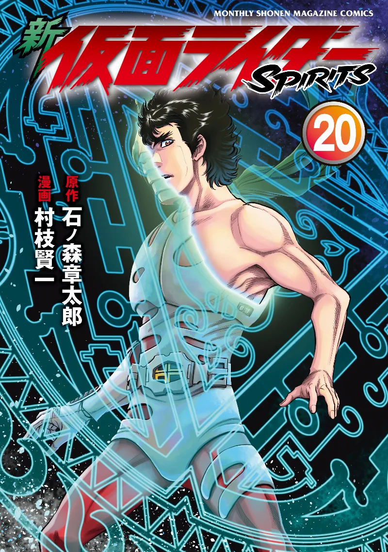 Volume 20