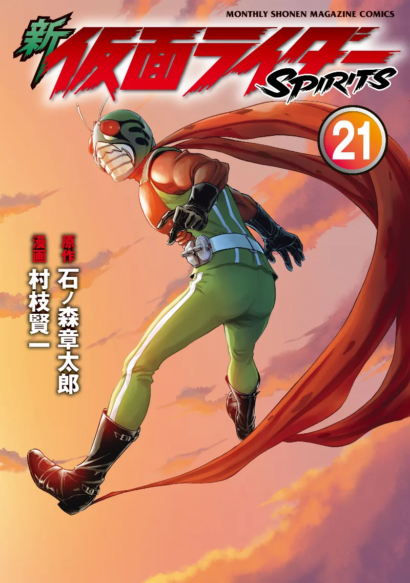 Volume 21