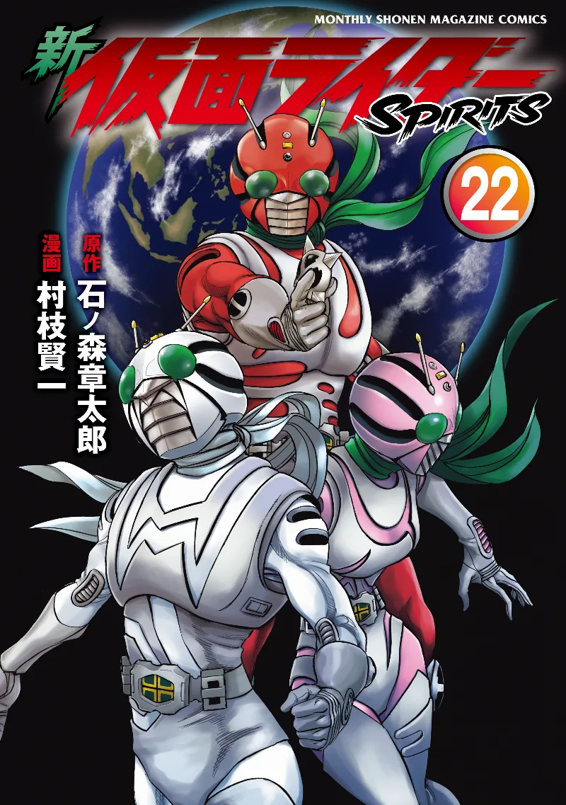 Volume 22
