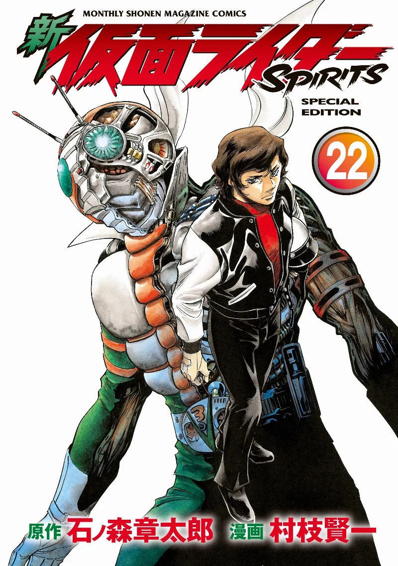 Volume 22.1