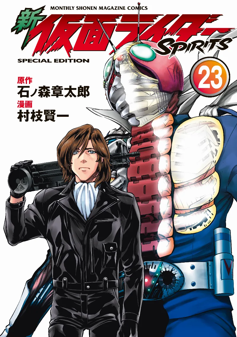 Volume 23.1