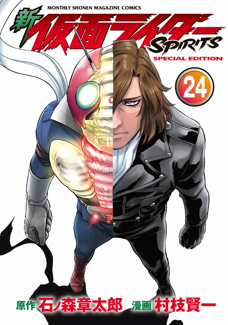 Volume 24.1