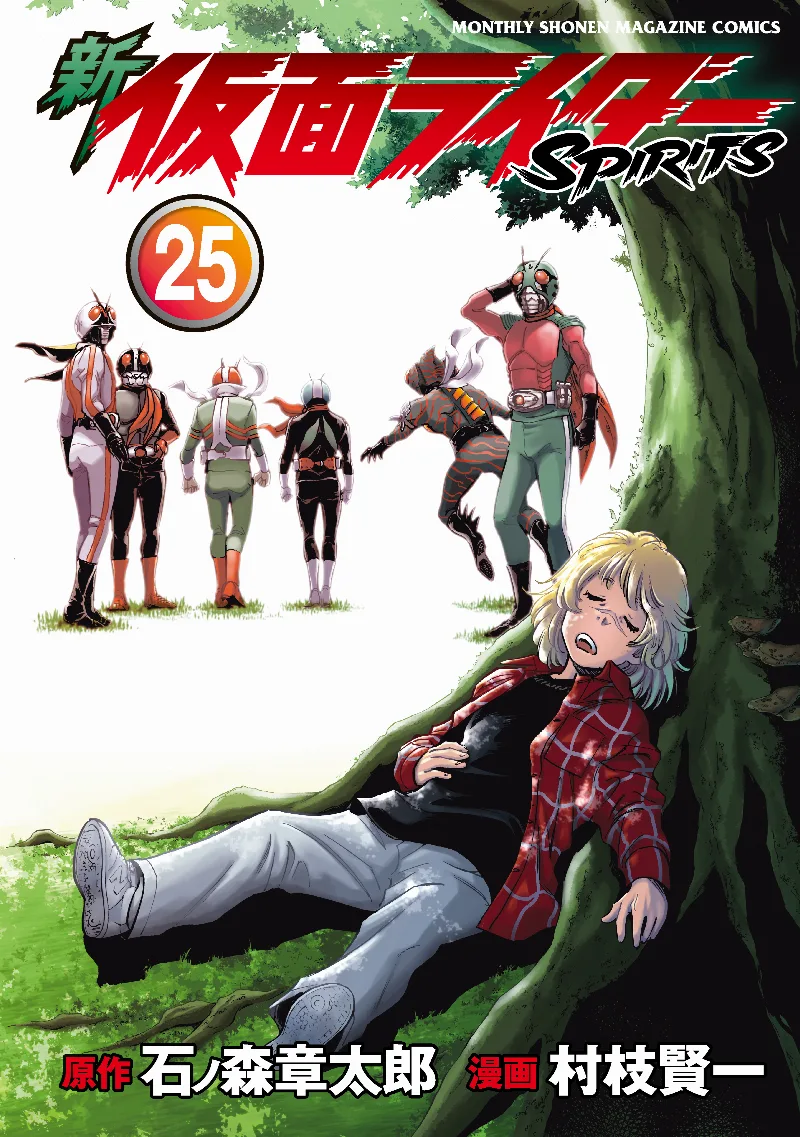 Volume 25