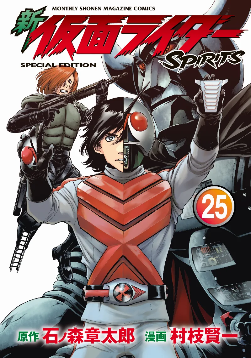 Volume 25.1