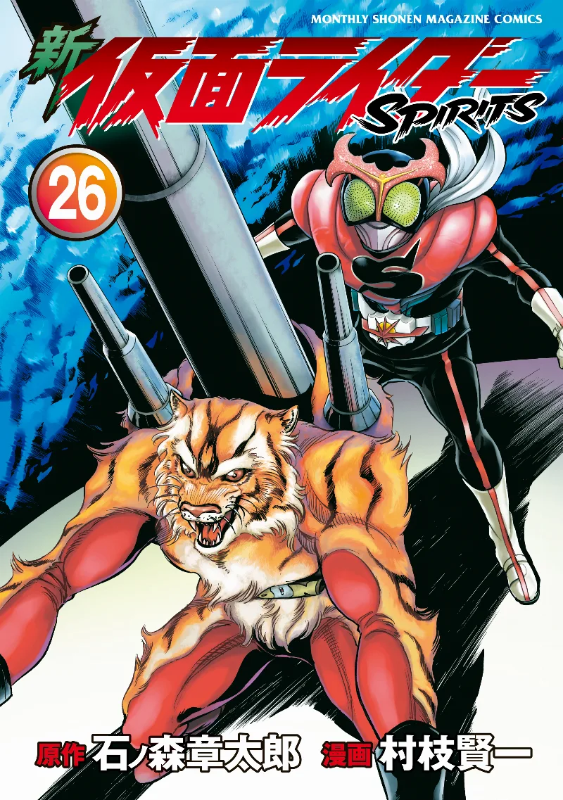Volume 26