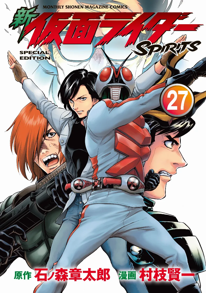 Volume 27.1