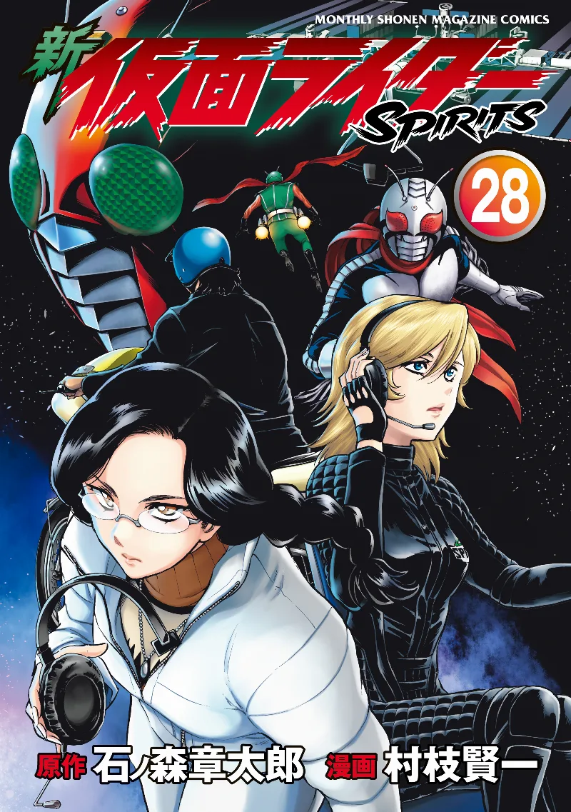 Volume 28